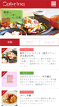 Mobile Screenshot of opi-rina.chunichi.co.jp